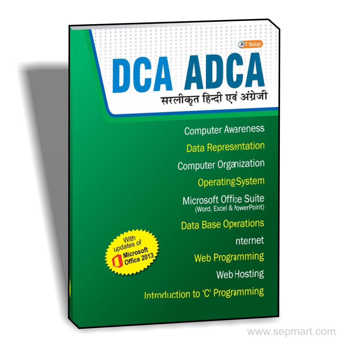 (ADCA) ADVANCE DIPLOMA IN COMPUTER APPLICATION